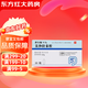 [莎爾福] 美沙拉秦栓 0.5g*30枚/盒 1盒裝