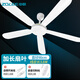 中聯(lián)（ZOLEE）中聯(lián)zolee大吊扇微風(fēng)電風(fēng)扇小風(fēng)扇小吊扇靜音客廳工廠宿舍豬舍可用大吊扇吸頂扇大風(fēng)力語音聲控扇 新升級語音控款90CM五葉