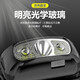 星恒夢(mèng)夜跑燈智能感應頭燈夜釣燈修車(chē)燈應急燈充電頭戴式超輕戶(hù)外釣魚(yú)燈 智能感應夜跑燈【黑色感應】 揮手感應 超長(cháng)續航 輕便不壓頭