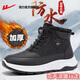 回力官方棉鞋冬季男鞋新款加絨加厚雪地靴男老人健步鞋皮面防水鞋子男 黑色【皮面款 內里加絨】 42