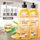 SnowDream日本地板清潔劑500ml*2（香橙香型）瓷磚大理石地板地磚拖地清潔