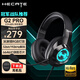 漫步者 EDIFIERHECATE G2 PRO頭戴式游戲耳機電競7.1聲道深淵燈效麥克風臺式筆記本電腦網(wǎng)課辦公耳麥帶線控帶聲卡 深淵黑+耳機包