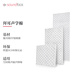 聲博士（soundbox）環(huán)保聲學(xué)隔音棉無粉塵吸音下水管消音隔音板墻體室內(nèi)隔音裝修材料 500*500mm 單片價格 現(xiàn)貨即發(fā)