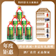 莫府貢酒【酒廠經(jīng)營】廣西莫老爺酒業(yè)特色白酒新品莫府順酒6瓶整箱裝 32%vol 500mL 6瓶