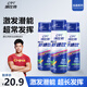 康比特（CPT）液體氮泵健身提升訓練跑步打球運動賽速飲長跑激發(fā)潛能爆發(fā)體能 康比特賽速飲60ml[3支裝]