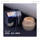 嘉娜寶日本Media媚點(diǎn)粉底霜女士持久不脫妝遮瑕日系奶油肌25ml OC-C1自然膚色25ml