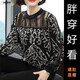 莎妮朵羅加肥加大碼女裝長(cháng)袖胖mm春秋新品寬松蕾絲套頭衫上衣雪紡衫15263 黑色 3XL 建議135-155斤穿著(zhù)
