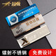 不銹鋼胸牌定制技師工號(hào)牌訂制員工工作牌酒店足浴工牌定做別針式磁鐵佩戴合金高端金屬工牌定制插卡式可替換 不銹鋼鏡面一體款 免費(fèi)升級(jí)背板別針