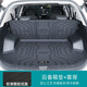 車百順北京現(xiàn)代ix35后備箱墊tpe尾箱墊全包圍專用汽車用品配件適用于 【后備箱墊+靠背墊】 現(xiàn)代ix35【官方原配】