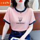 紅蜻蜓短袖t恤女2025年夏季新款女裝正肩短袖女百搭寬松女士打底上衣衫 粉色短袖 2XL 【建議135~150斤】
