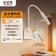 公牛（BULL）臺(tái)燈全光譜護(hù)眼床頭燈無(wú)眩光五孔插座面板MH-A004G-CS象牙白