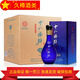 衡水老白干十八酒坊藍鉆V6 40度老白干香型純糧食白酒480ml禮盒裝 480ml*4瓶整箱