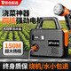 夢(mèng)多福充電式抽水泵農用灌溉機澆菜澆地神器澆水機家用小型高揚程噴灌機