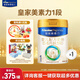 美素佳兒（Friso）皇家嬰兒配方奶粉1段（0-6個(gè)月嬰兒適用） 乳鐵蛋白 新國(guó)標(biāo) 皇家 1段 800g 1罐 【乳鐵蛋白】