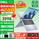 戴爾（DELL)靈越筆記本電腦14Pro 5445靈龍14英寸2.2K屏AI高性能商務(wù)辦公女大學(xué)生手提便攜超輕薄電腦 【AI高性能版】R7-8840HS護(hù)眼屏 16G內(nèi)存+512G固態(tài)