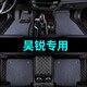 適用于斯柯達(dá)昊銳汽車腳墊2009 2010 2011 2012 2013款昊銳專用全包圍腳墊大包圍 黑色+黑灰色地毯絲【雙層+帶兜】