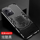 特七 適用小米redmi紅米note12pro極速版+手機殼note12TPro鎧甲note12turbo防摔12R保護套磁吸硅膠全包 紅米note12【炫酷黑】+送膜