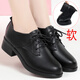 技茗2025新品軟底系帶粗跟深口工裝上班工作鞋黑色皮鞋女鞋中年媽媽鞋 黑色 37 (240mm)