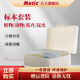 Motic顯微鏡配件玻璃標本切片套裝動(dòng)物植物細胞兒童學(xué)生實(shí)驗用 標本切片（一盒10片）