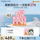 FAN BEAUTY DIARY范冰冰同款蝦青素黑咖雙抗冰塑早安面膜【5盒裝】緊致垮臉
