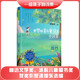 世界純美兒童詩(shī)集·中國卷 