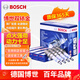 博世（BOSCH）進口雙銥金火花塞 原廠原裝(4支裝) 適配于 福特福睿斯 1.5