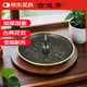 古道芳 艾條底座艾柱托盤專用固定插座工具7.5cm直徑艾草條蚊香托支架