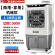 駱駝大型工業(yè)蒸發(fā)式冷風機水冷空調(diào)扇電風扇家用加水制冷工廠商用 1.3米家用_商用【豪華升級款】