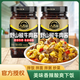 吉香居野山椒牛肉醬218g*4瓶辣椒醬香辣剁椒佐餐拌面醬下飯醬拌飯菜醬 218g*2瓶