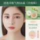植物主義植物主義孕婦bb霜孕婦氣墊專用學生化妝品隔離哺乳懷孕期可用cc霜 【亮膚色】30#