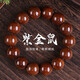蔓笙招財紫金鼠菩提子手串男原籽菩提根佛珠手鏈男士盤(pán)玩串珠文玩把件 紫金鼠手串