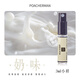 柏世曼（poacherman） 牛奶味香水 奶香香水奶香味香水milk奶味奶甜奶糖持久學(xué)生少女香 單支裝：25號奶味小樣3ml