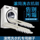 滾筒洗衣機清洗刷子內桶內壁縫隙刷水槽刷清潔毛毛刷家電免拆工具 三代毛刷一個(gè)裝
