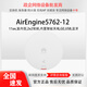 企業(yè)級室內/室外千兆吸頂/AP無線 wifi6接入點POE供電 AirEngine5762-12