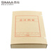 用友（UFIDA）A4/U8賬簿裝訂盒Z011226會計檔案盒 常規(guī)A4大小  220*320*40mm 20個/箱