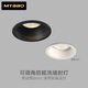 邁博（MYBBO） 客廳邊吊頂嵌入沙發(fā)背景墻可調(diào)角孔燈防眩重點照明專業(yè)洗墻射燈 φ75孔黑色-7W/3000K-38°