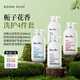 room plus梔子花洗發(fā)水香水護發(fā)素洗護套裝男女士留香氛洗護套裝酒店款 去屑洗發(fā)水+護發(fā)素