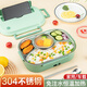 沃德百惠（WORTHBUY）電熱飯盒上班族學(xué)生車載可插電加熱304不銹鋼保溫分格便當(dāng)盒餐盒
