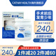 Holdbody德國(guó)Holdbody康愈素乳清蛋白粉 孕婦老年人術(shù)后調(diào)理 提升免疫 Holdbody 康愈素蛋白粉 300g/瓶/盒