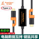 包爾星克smart km link Type c usb3.0 電腦對拷線PC數(shù)據互傳鼠標鍵盤共享線雙頭外接 1.5米Type-c版 USBC-CKM150