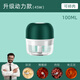 芮家德 電動蒜泥神器搗蒜迷你家用磨姜打拉切絞大蒜打姜辣椒切菜攪碎蒜末粉碎器攪碎機絞肉小型蒜蓉機料理機 升級大動力（45W）【小號祖母綠】