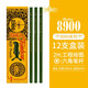 日本Tombow蜻蜓木頭鉛筆8900經(jīng)典綠色小學(xué)生專業(yè)素描繪圖畫畫六角木頭2比2B/HB/2H 【店長(zhǎng)推薦】2H-12支/盒裝