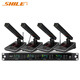 獅樂（SHILE）SH-26 可充電一拖四會(huì)議室報(bào)告廳麥克風(fēng)鵝頸方桿式無線話筒桌面電容麥