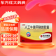 [三精]人工牛黃甲硝唑膠囊 0.2g:5mg*30粒 2盒裝