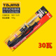 田島（TAJIMA）tajima田島恒溫電烙鐵30瓦40瓦50瓦60瓦烙鐵發(fā)熱芯外熱式焊錫電烙 30瓦兩插頭【DEL-30】