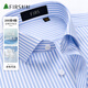 杉杉【200支DP免燙】長(cháng)袖襯衫男純棉商務(wù)休閑高端全棉襯衣 藍條紋 42