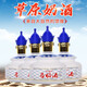 烏蘭騎士?jì)让刹菰禺a(chǎn)烏蘭騎士馬奶酒38度500ML裝蒸餾型奶酒醇正草原味道 38%vol 500mL 4瓶