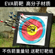 STARCNEVA箭靶練習戶(hù)外射擊靶子靶架射箭箭館景區靶紙STARCN 10cm厚箭靶(28磅以下推薦)