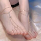 戚小米2026新款潮腳鏈女腳環(huán)腿鏈飾品性感異域風(fēng)情足鏈金色 色雕文流蘇連趾腳鏈一對