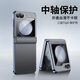 玫菲爾三星ZFlip6手機殼小折疊屏W25Flip高端電鍍磁吸鉸鏈全包防摔保護套zflip6奢華質感素皮超薄外殼 【灰色】輕奢電鍍素皮保護套 三星 W25 Flip